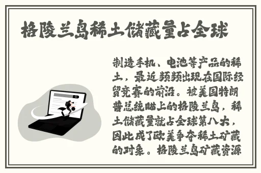 3.30词1000个